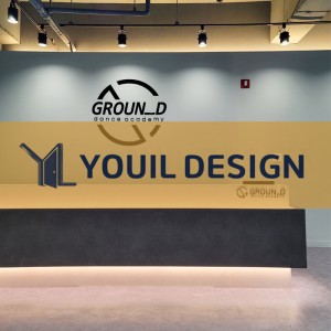 모던한 방송댄스학원 인테리어