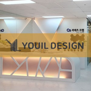 모던 심플한 플랜테리어 자습실 인테리어